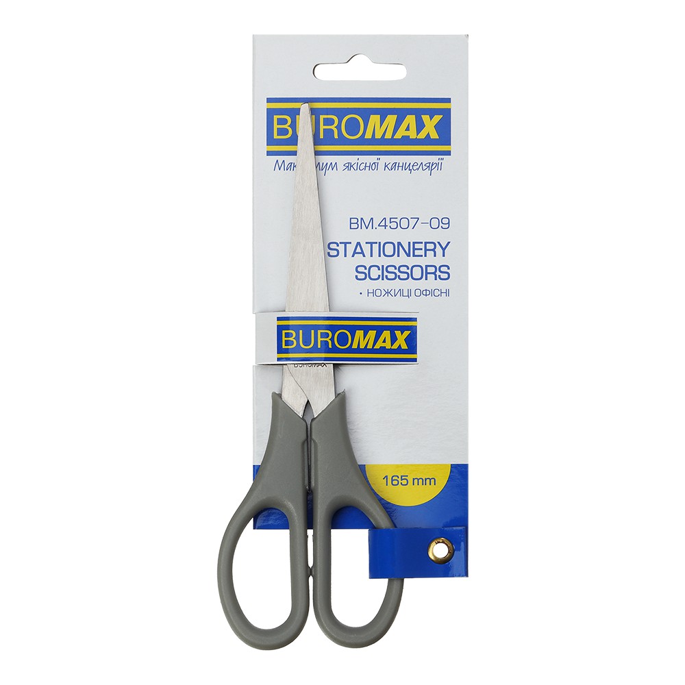 Ножицi офiснi, 165мм, сірий