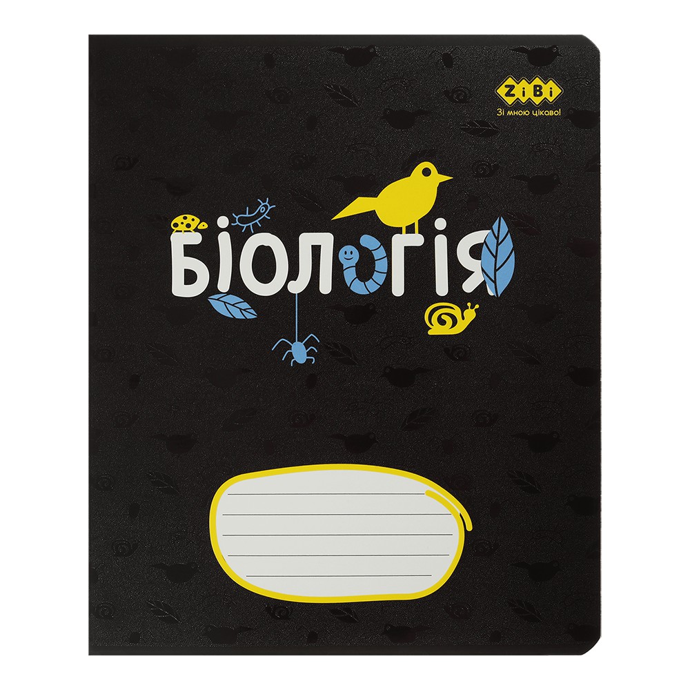 /Зошит учнівський шкільний BLACK, 36арк., клітинка, біологія, KIDS LINE