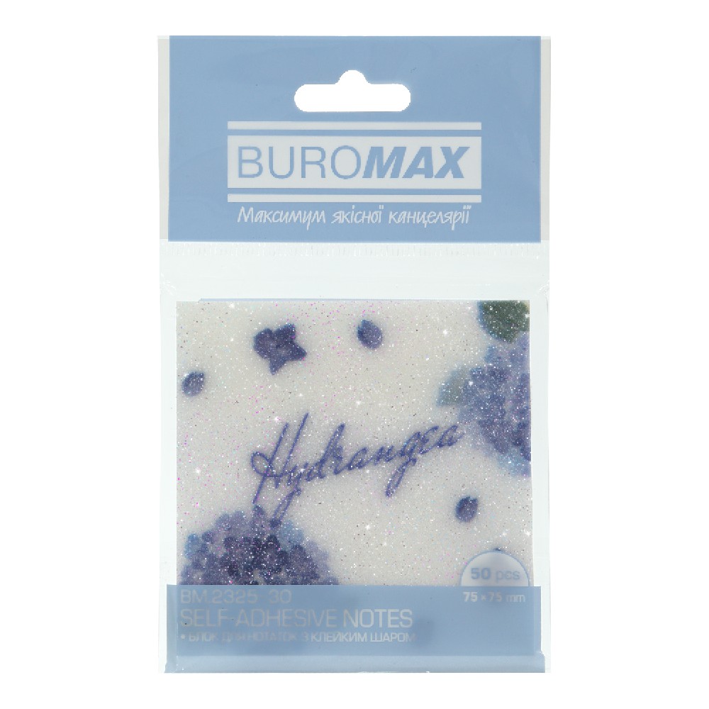 Блок пластиковий для нотаток з клейким шаром ARABESKI, 75x75мм, 50 арк., прозорий, блискучий, світло