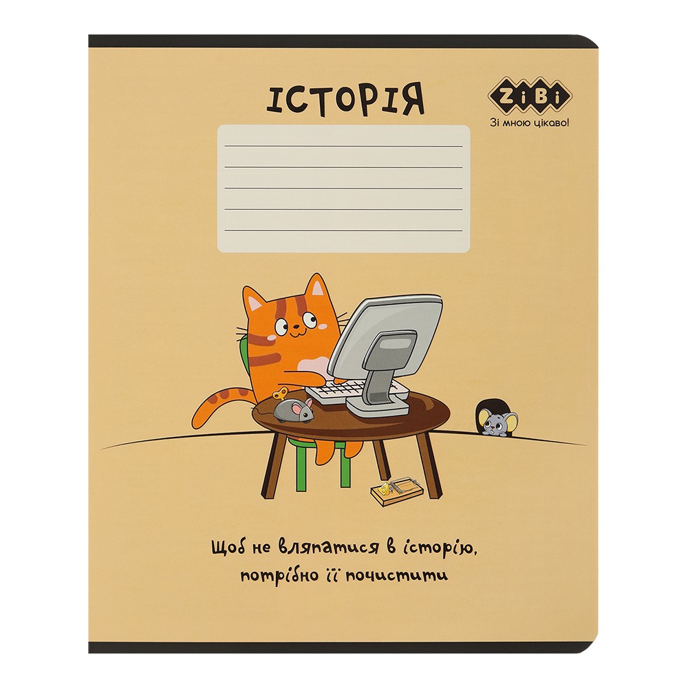 /Зошит учнівський шкільний CUTE CAT, 36арк., клітинка, історія, KIDS LINE