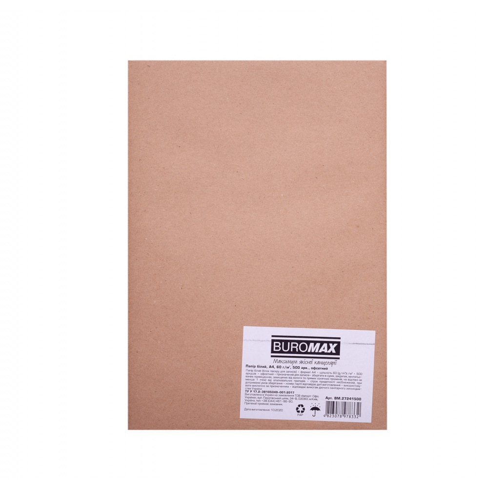 /Папір білий, А4, 60 г/м?, 500 арк., офсетний