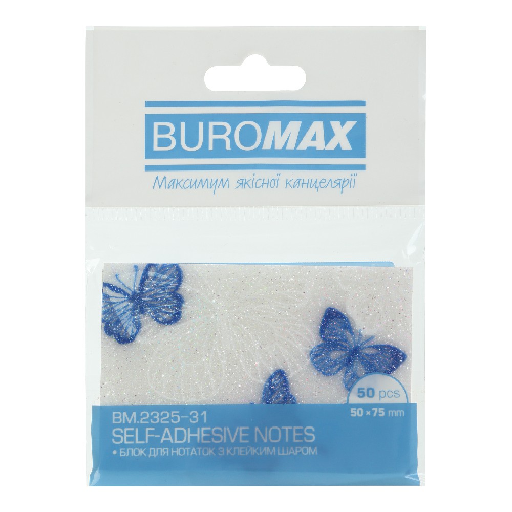 Блок пластиковий для нотаток з клейким шаром ARABESKI, 50x75мм, 50 арк., прозорий, блискучий, білий