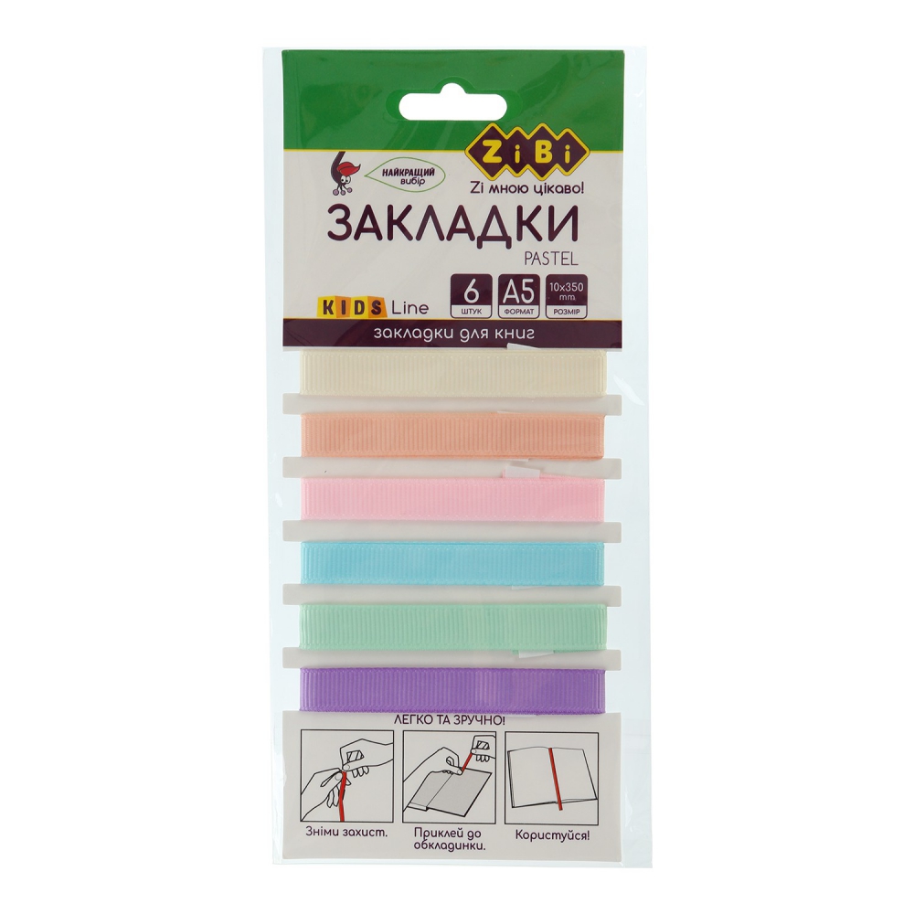 Набір закладок самоклеючих PASTEL, А5, 6шт., асорті, KIDS Line