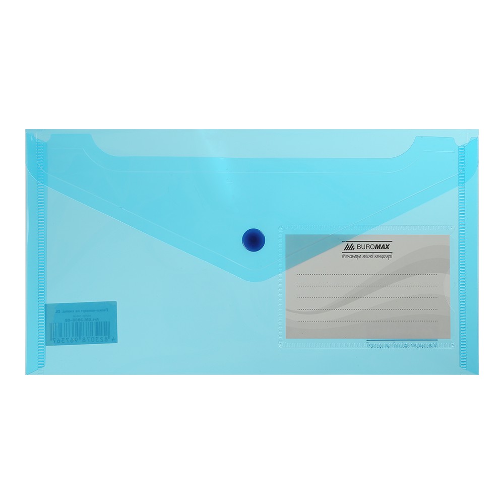 Папка-конверт на кнопці, DL (240x130мм) TRAVEL, синя