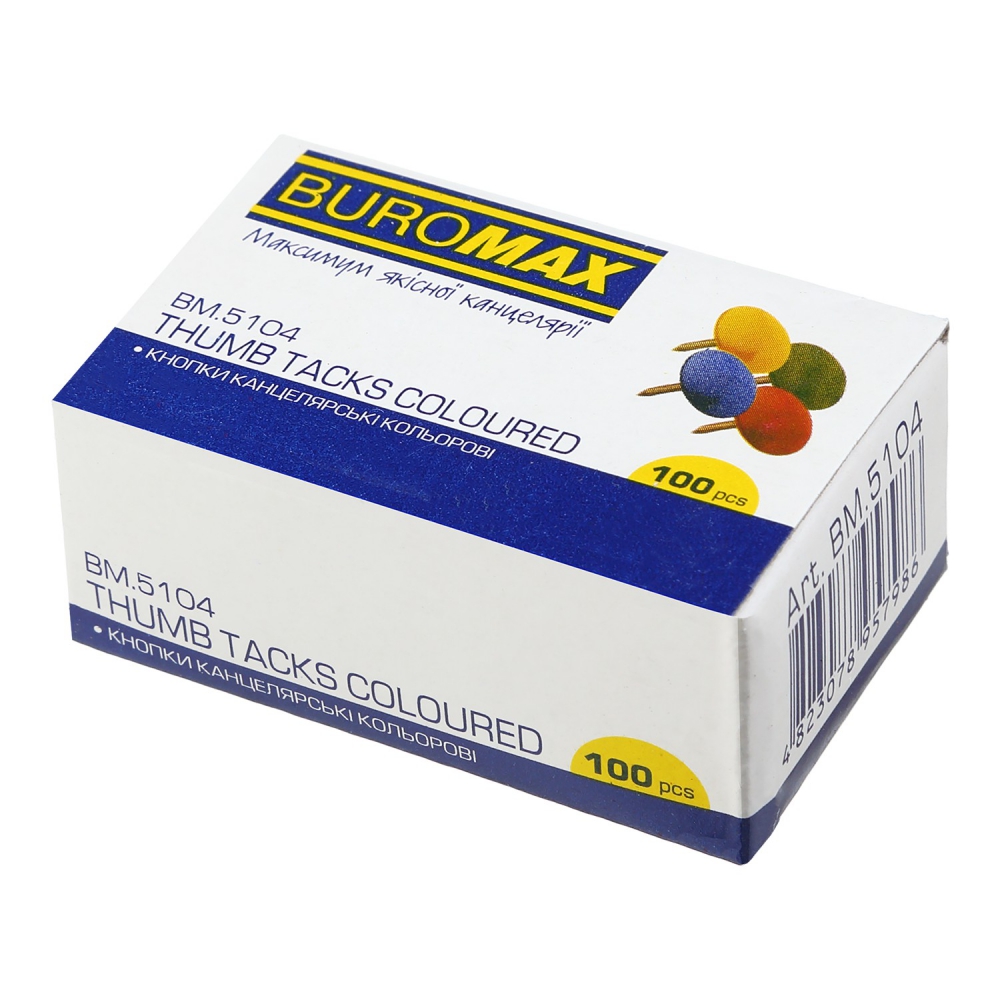 Кнопки кольорові, 100шт.