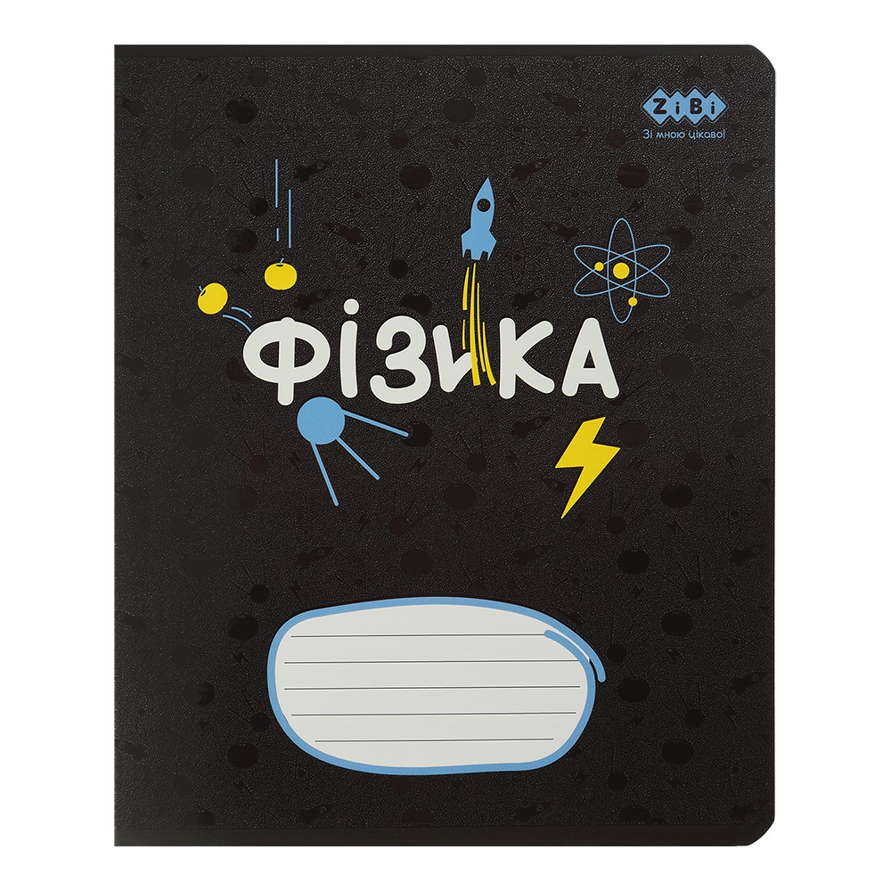 /Зошит учнівський шкільний BLACK, 36арк., клітинка, фізика, KIDS LINE