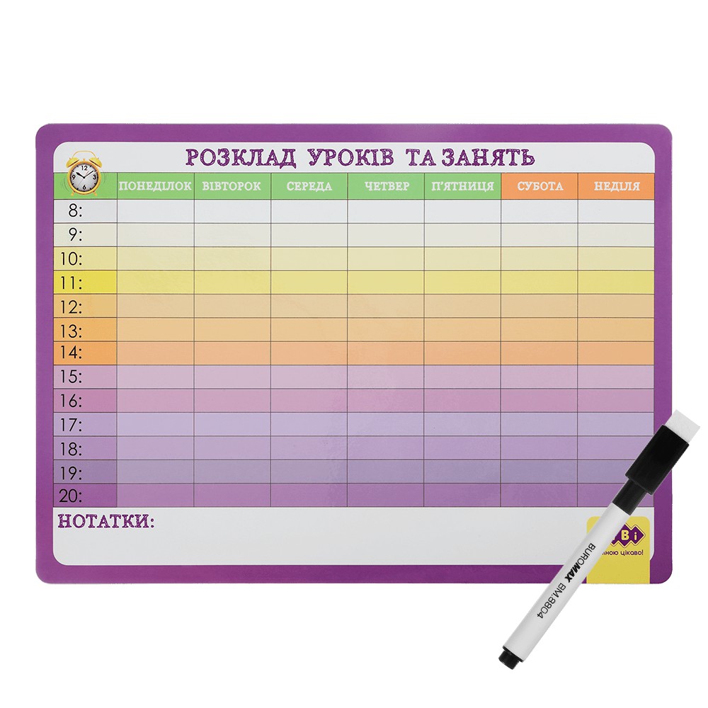 Планер настінний дитячий 