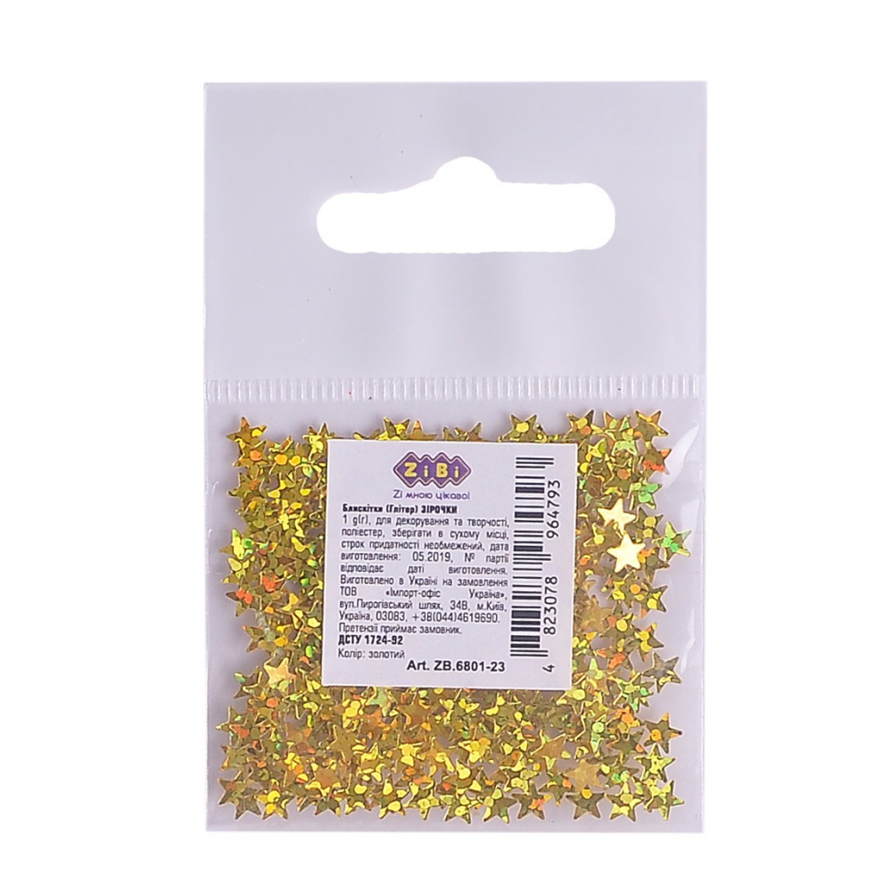 /Блискітки  (Гліттер) ЗіРОЧКИ  Золоті 1г. у кульку