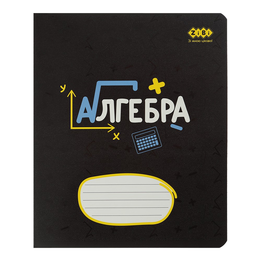 /Зошит учнівський шкільний BLACK, 36арк., клітинка, алгебра,  KIDS LINE