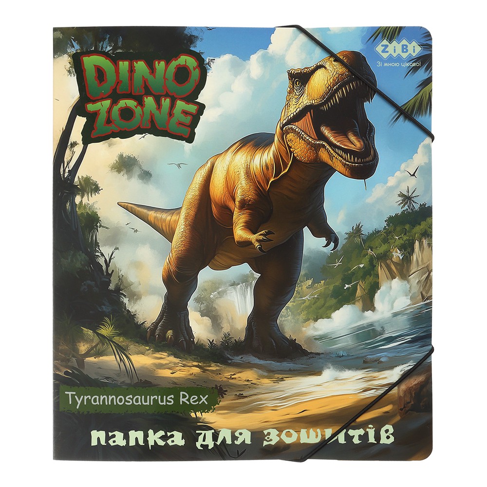 Папка для зошитів DINO, картонна, на гумці В5 (200х230мм), KIDS Line