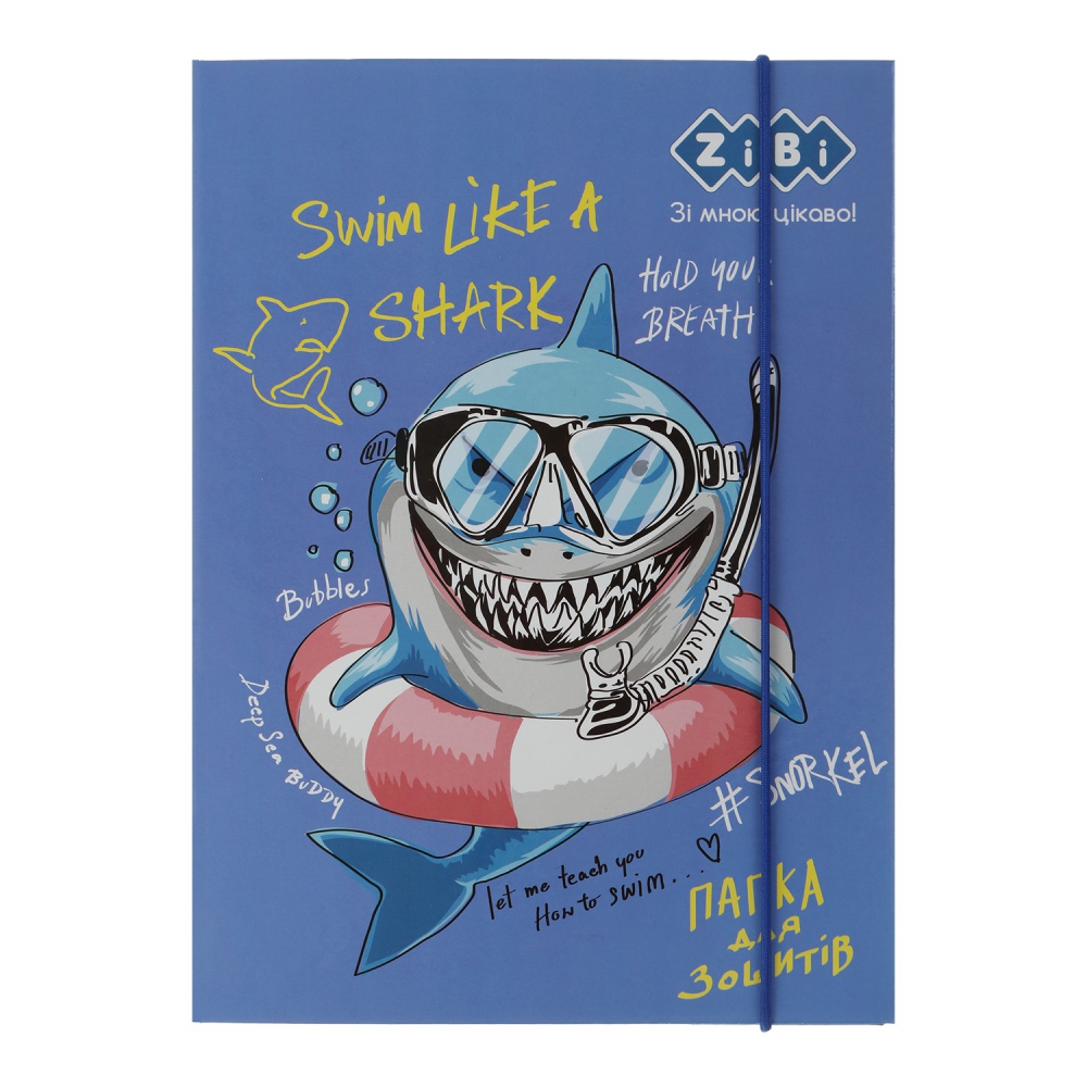 /Папка для зошитів SHARK, картонна, на гумках В5+ (175х240х25мм), KIDS Line