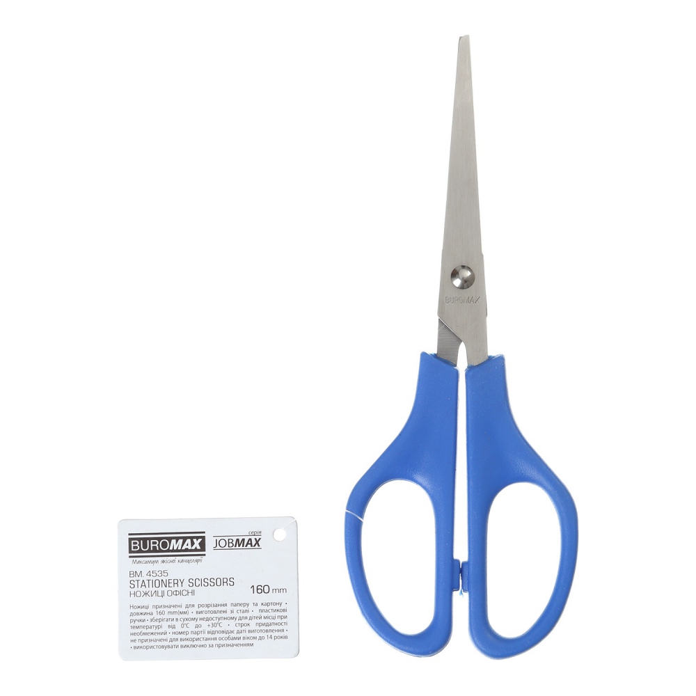 Ножицi офiснi JOBMAX, 160мм