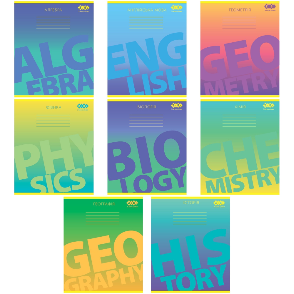 /Набір зошитів учнівських загальних, 10 штук, 8 предметів, GRADIENT, 48л.