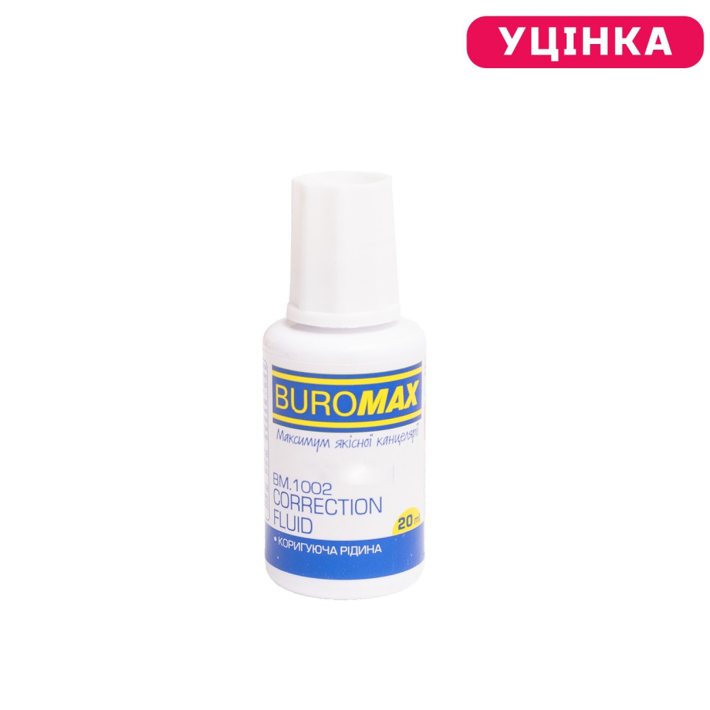 /Корегуюча рідина з   пензликом, 20мл