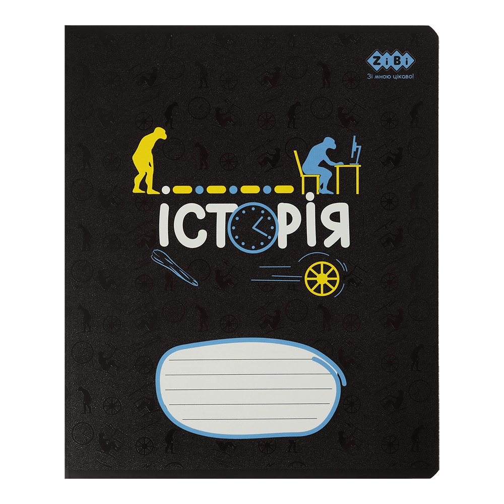 /Зошит учнівський шкільний BLACK, 36арк., клітинка, історія, KIDS LINE