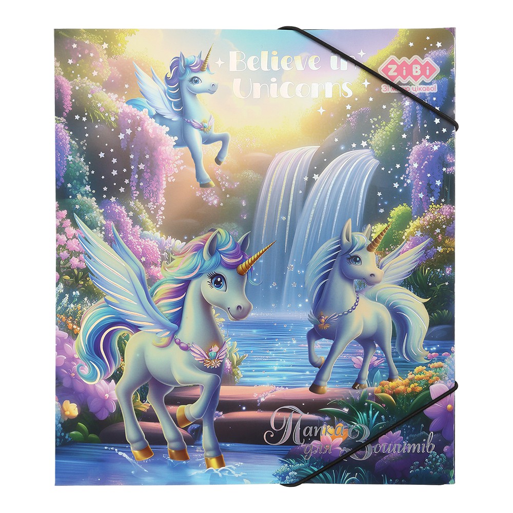 Папка для зошитів UNICORN, картонна, на гумці В5 (200х230мм), KIDS Line
