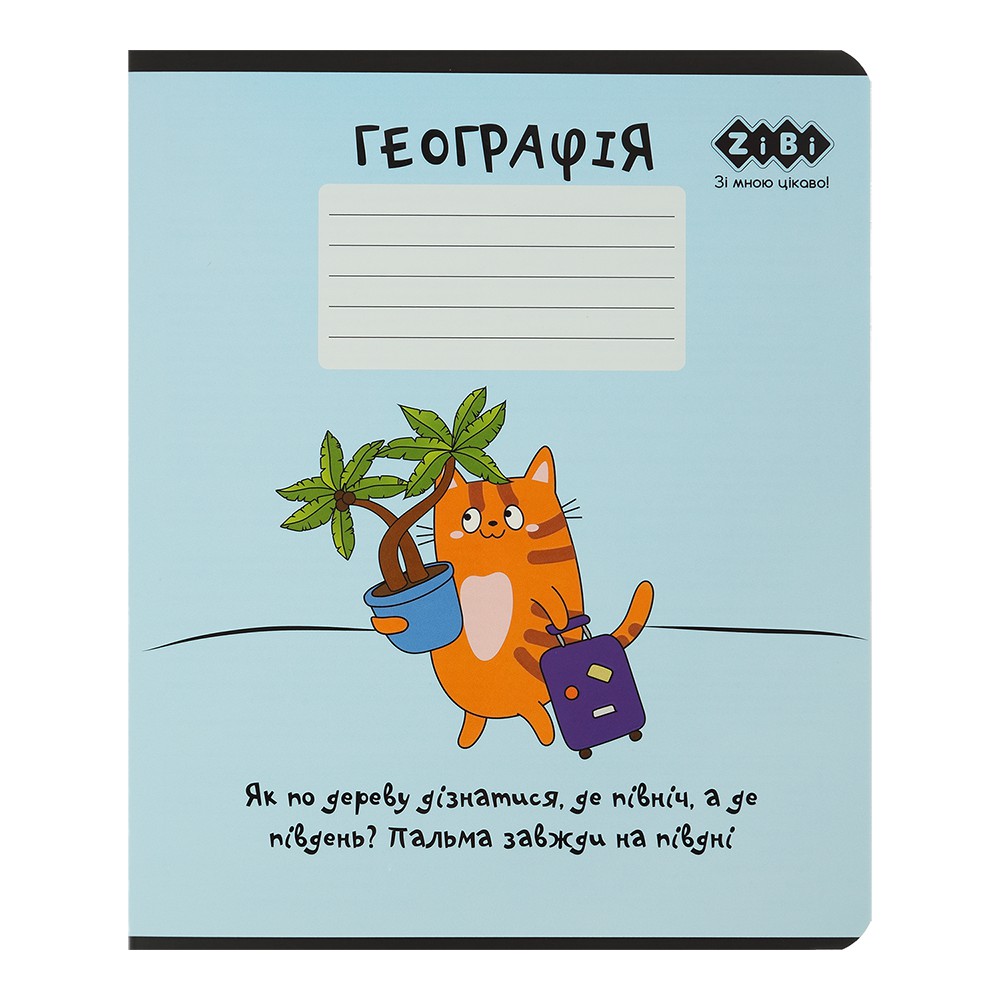 /Зошит учнівський шкільний CUTE CAT, 36арк., клітинка, географія, KIDS LINE
