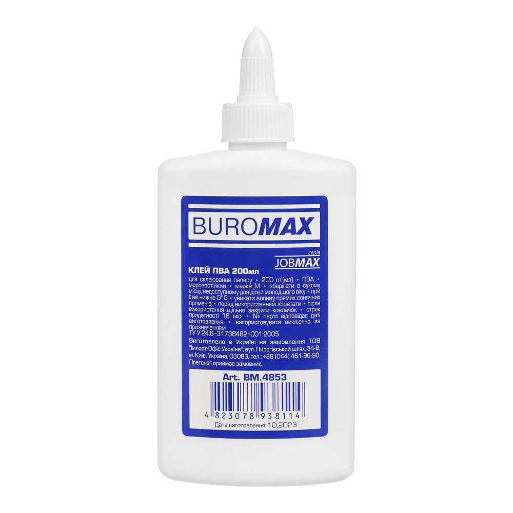 /Клей ПВА 200 мл, JOBMAX , ковпачок-дозатор,