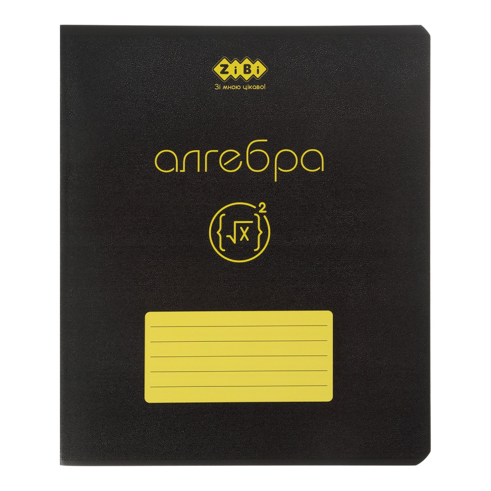 /Зошит учнівський загальний BLACK, 48арк., клітинка, алгебра, структ. лак,  KIDS LINE