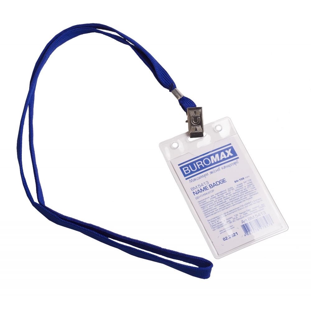 Ідентифікатор вертикальний 64х108 мм зі шнурком для кріплення