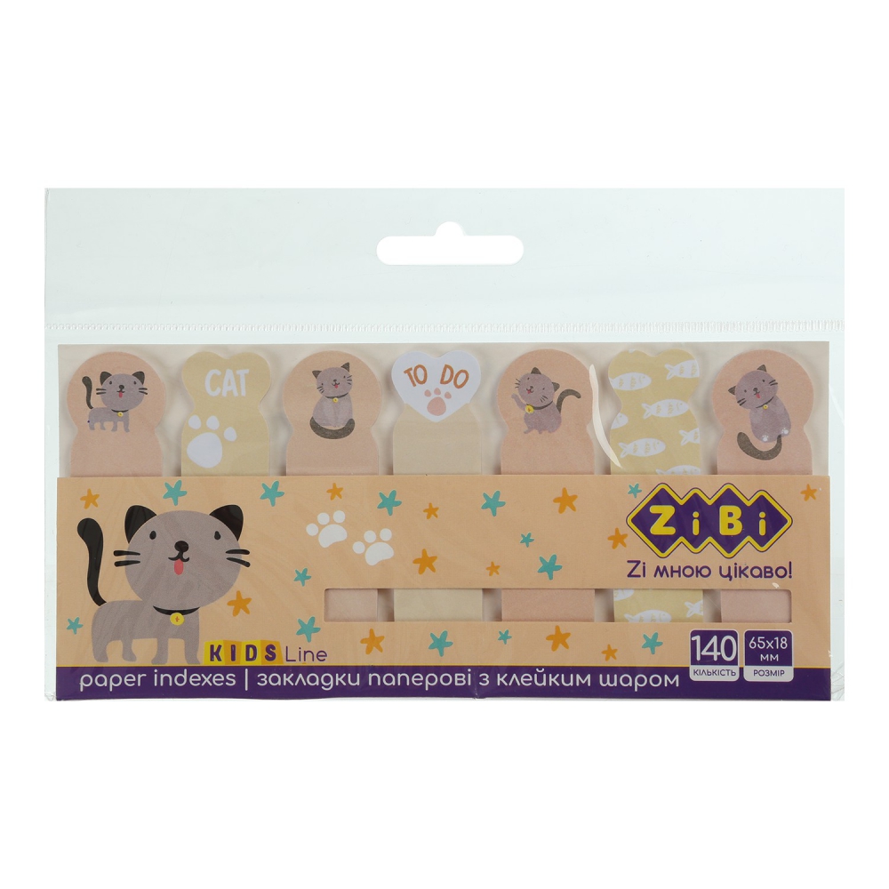 Закладки паперові GREY CAT, з клейким шаром,  68x20 мм та 65x18 мм, 7 диз. по 20 арк., KIDS Line