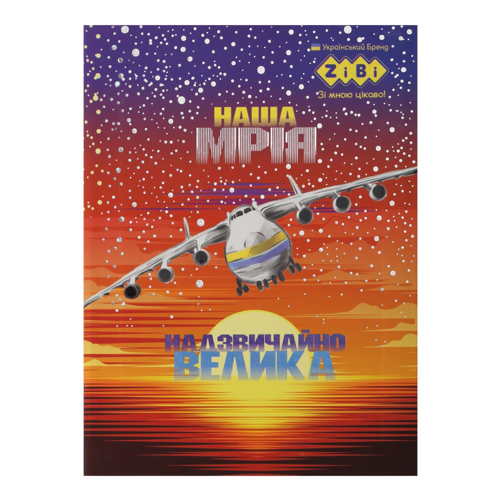 /Блокнот DREAM, А-5, 64 арк., кліт., ітгр. обкл., мат. лам.+Уфлак, KIDS Line, помаранчевий