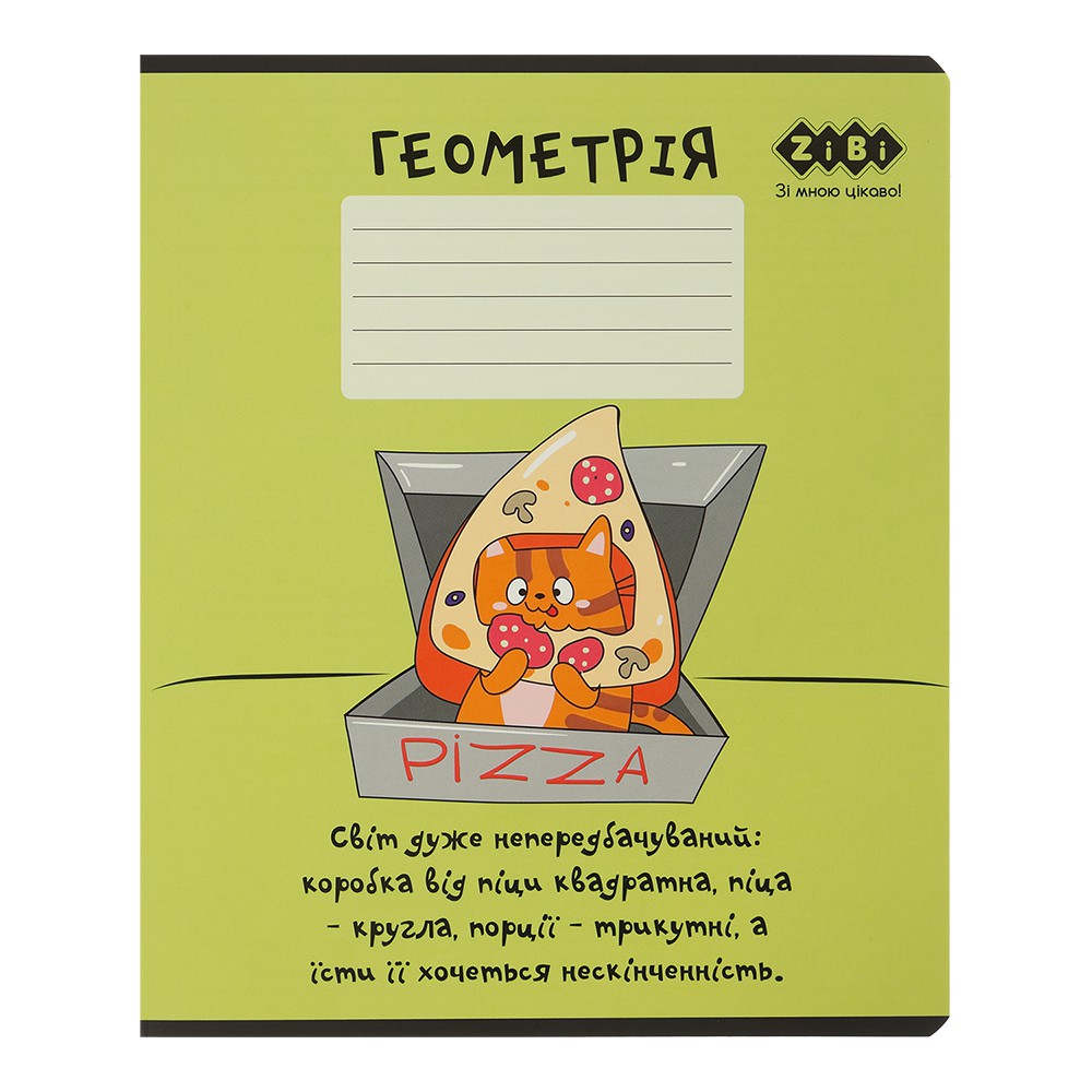 /Зошит учнівський шкільний CUTE CAT, 36арк., клітинка, геометрія, KIDS LINE