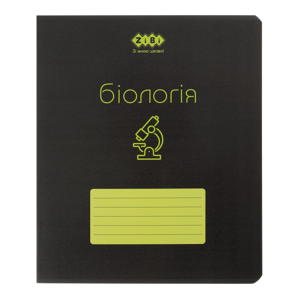 /Зошит учнівський загальний BLACK, 48арк., клітинка, біологія, структ.лак, KIDS LINE