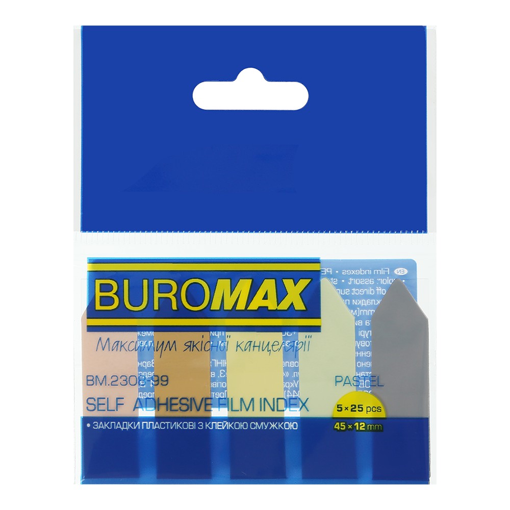 Закладки пласт. з клейким шаром СТРІЛКИ, MORANDI 45x12мм, 5 кольор. по 25 арк., асорті