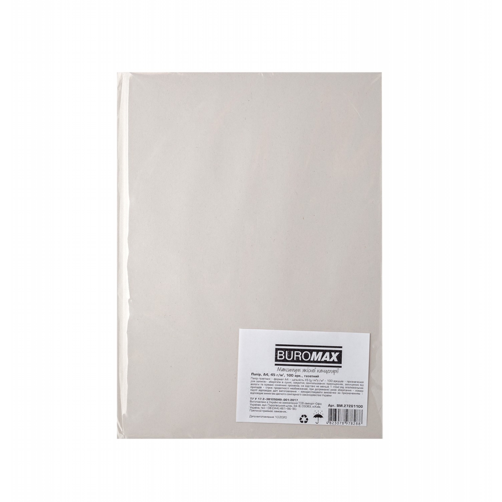 /Папір, А4, 45 г/м?, 100 арк., газетний