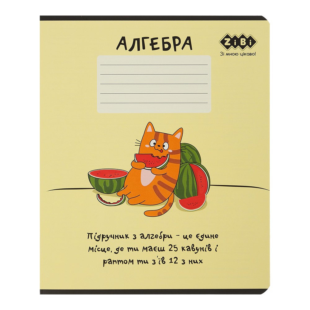 /Зошит учнівський шкільний CUTE CAT, 36арк., клітинка, алгебра,  KIDS LINE