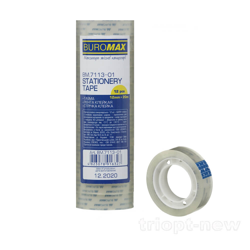 Клейка стрічка канц. 12мм х 20м /12шт., прозора, BM.7113-01