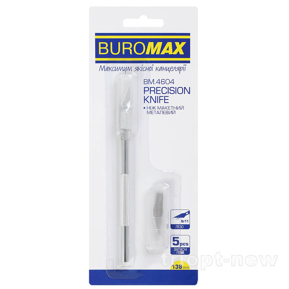 Ніж макетний металевий,138мм, мет. вставки, мет. Корпус, BM.4604