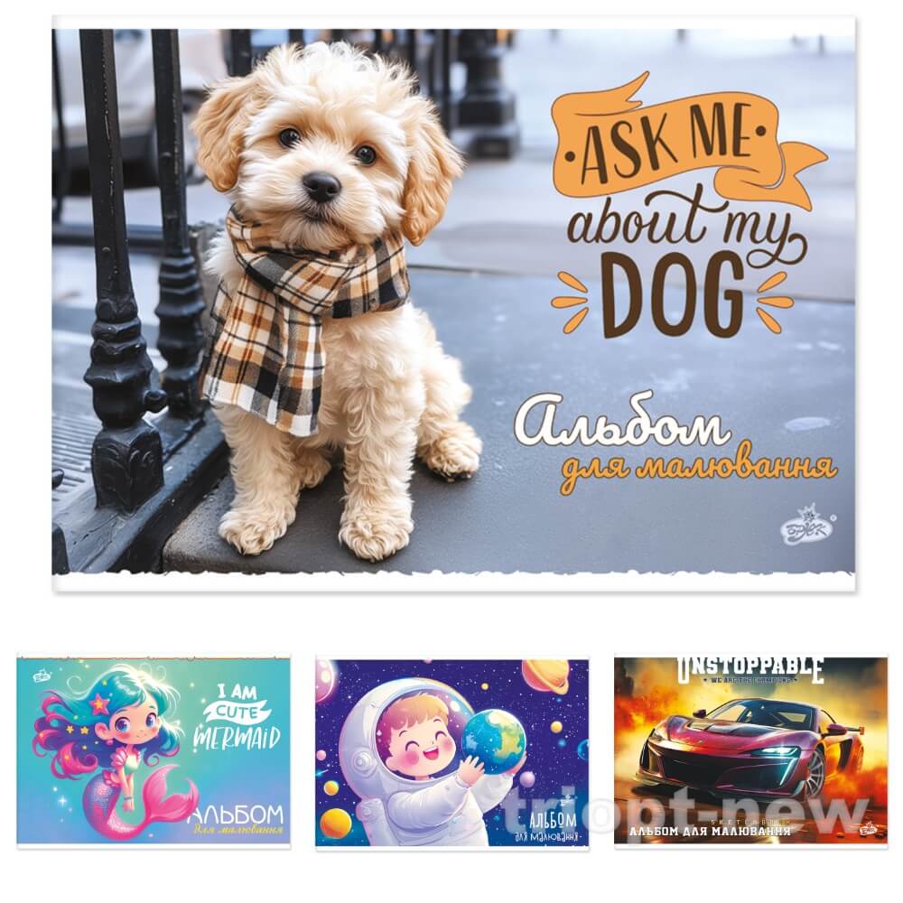 Альбом 30арк. 100г/м2  карт.кол. на скобі, АВ-16, Бріск