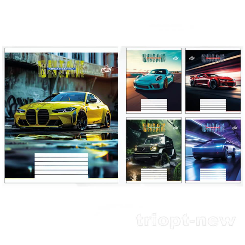 Зошит 18арк.оф.#ТВ-108 №2558 Порушуй правила