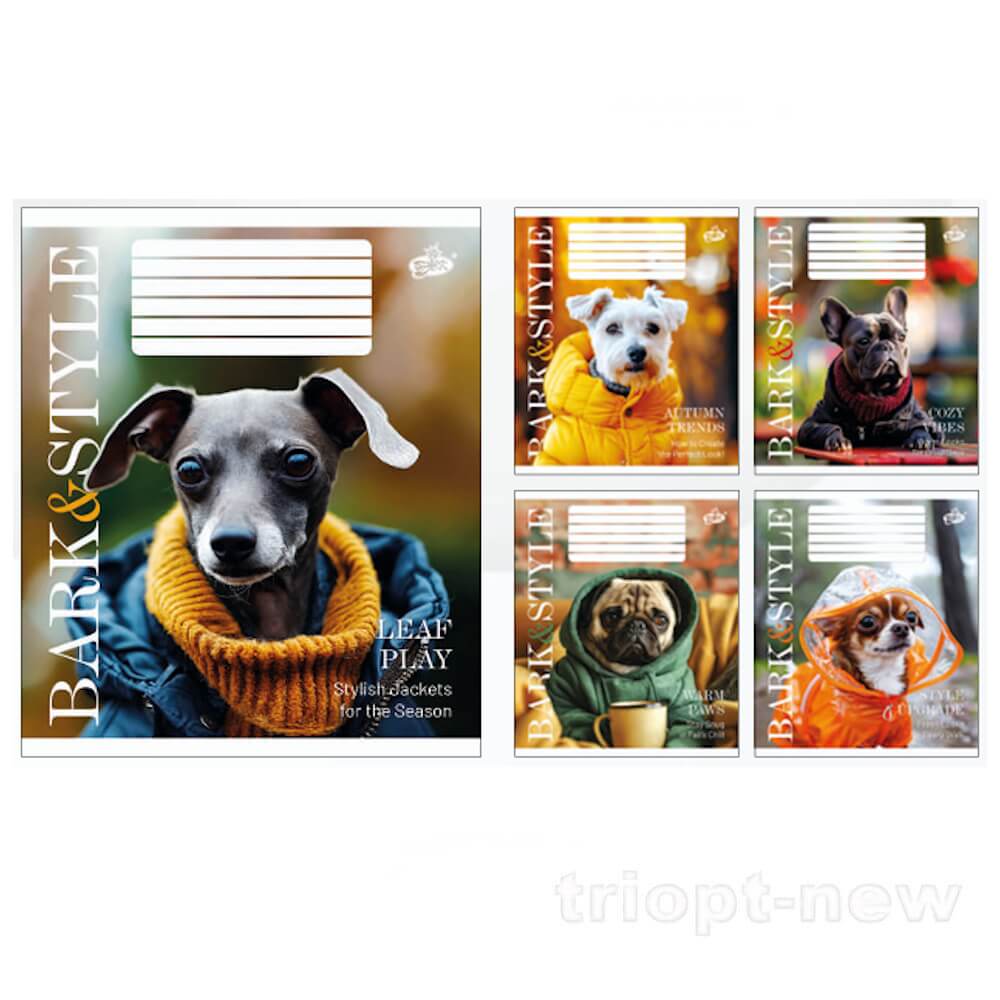 Зошит 36арк.оф.=ТВ-7 №2582 Моднi песики