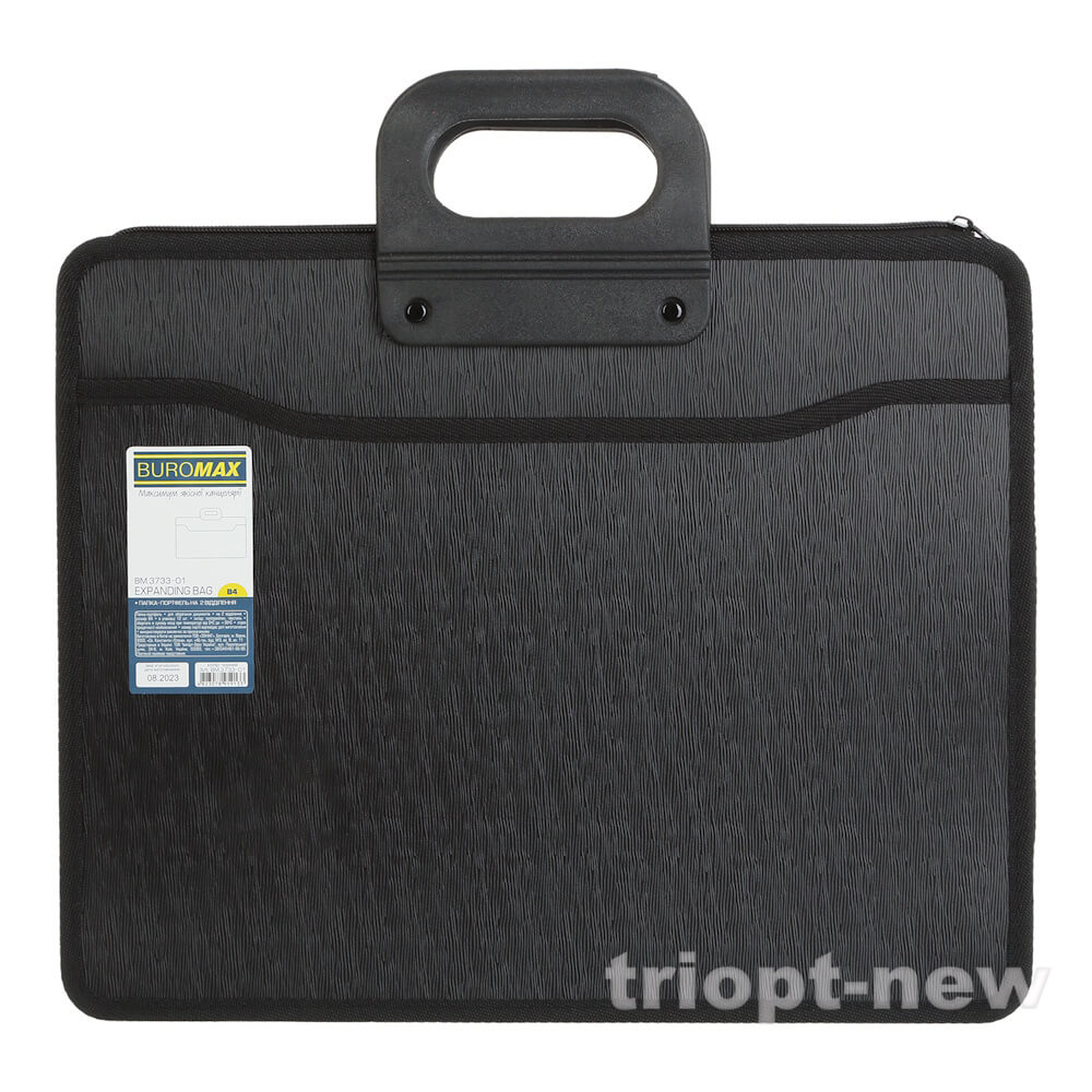 Портфель на 2 відд. B4, з ткан. боками. чорний BM.3733-01