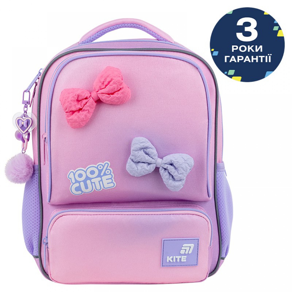 Рюкзак Kite Kids K26-559XS-1. Ущільнена спинка з сіточкою, 1 відділення, 2 передні, 2 бічні кишені, 1 внутрішня кишеня на блискавці, Ущільнена ручка, ручка-петля, нагрудний ремінь, світловідбивні елементи, поле для персональних даних, підвіска