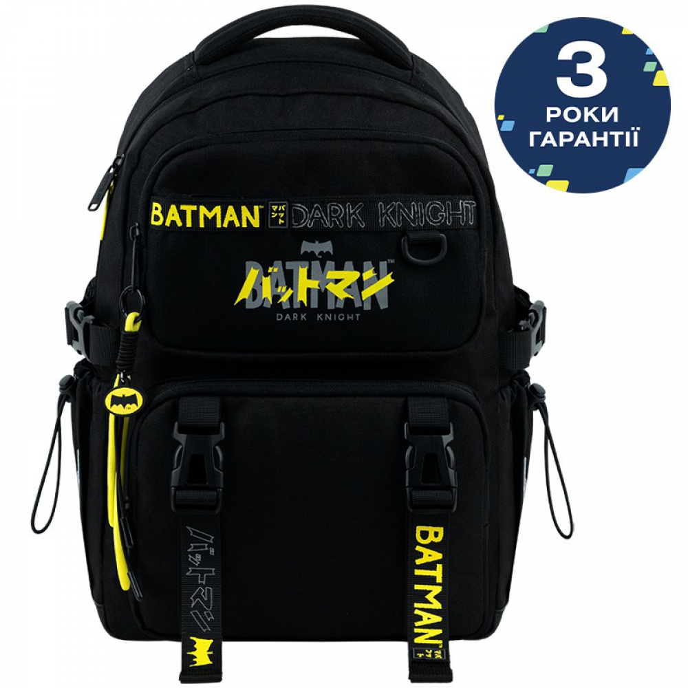 Рюкзак Kite Education DC26-1022M. Ортопедична спинка Ergo Kids, 1 відділення, 3 передні кишені, 2 бічні кишені, роздільники, нагрудний ремінь, ущільнене дно, підвіска