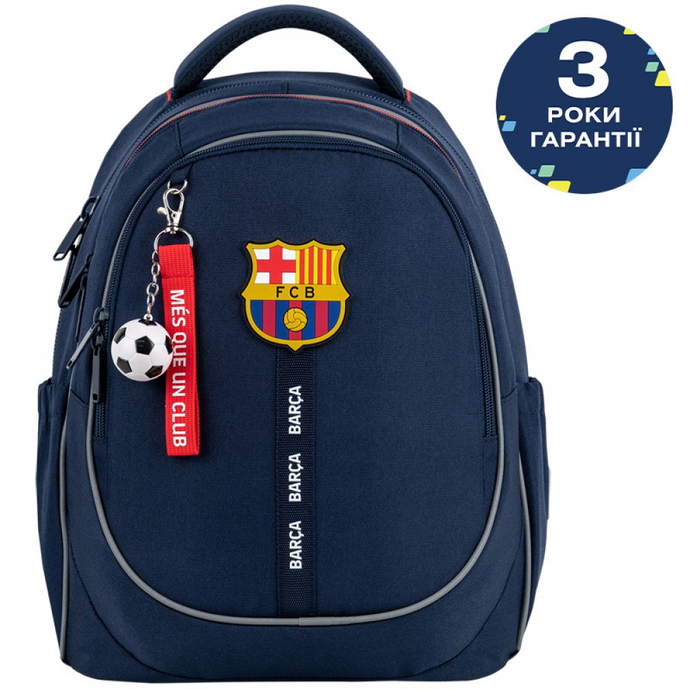 Рюкзак Kite Education BC26-700M. Ортопедична спинка Ergo Kids, 2 відділення, 1 передня та 2 бічні кишені, кишеня для телефона, роздільники, органайзер, ключниця, ущільнена ручка, нагрудний ремінь, ущільнене дно, підвіска