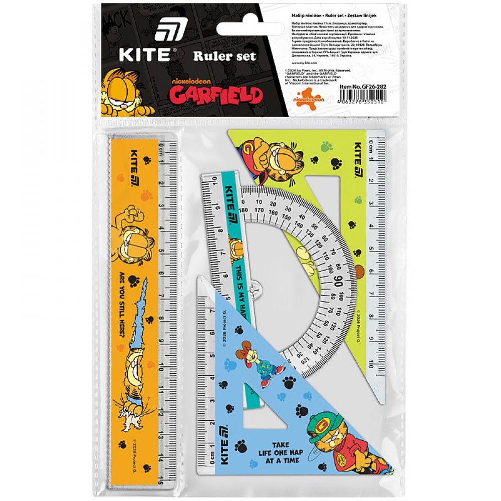 Набір: лінійка 15 см, 2 косинця, транспортир з принтом GF. Упаковка - полібег з європідвісом.