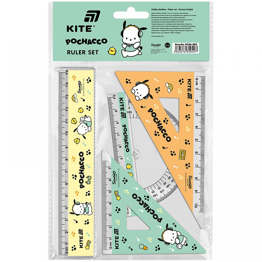 Набір: лінійка 15 см, 2 косинця, транспортир з принтом PC. Упаковка - полібег з європідвісом.