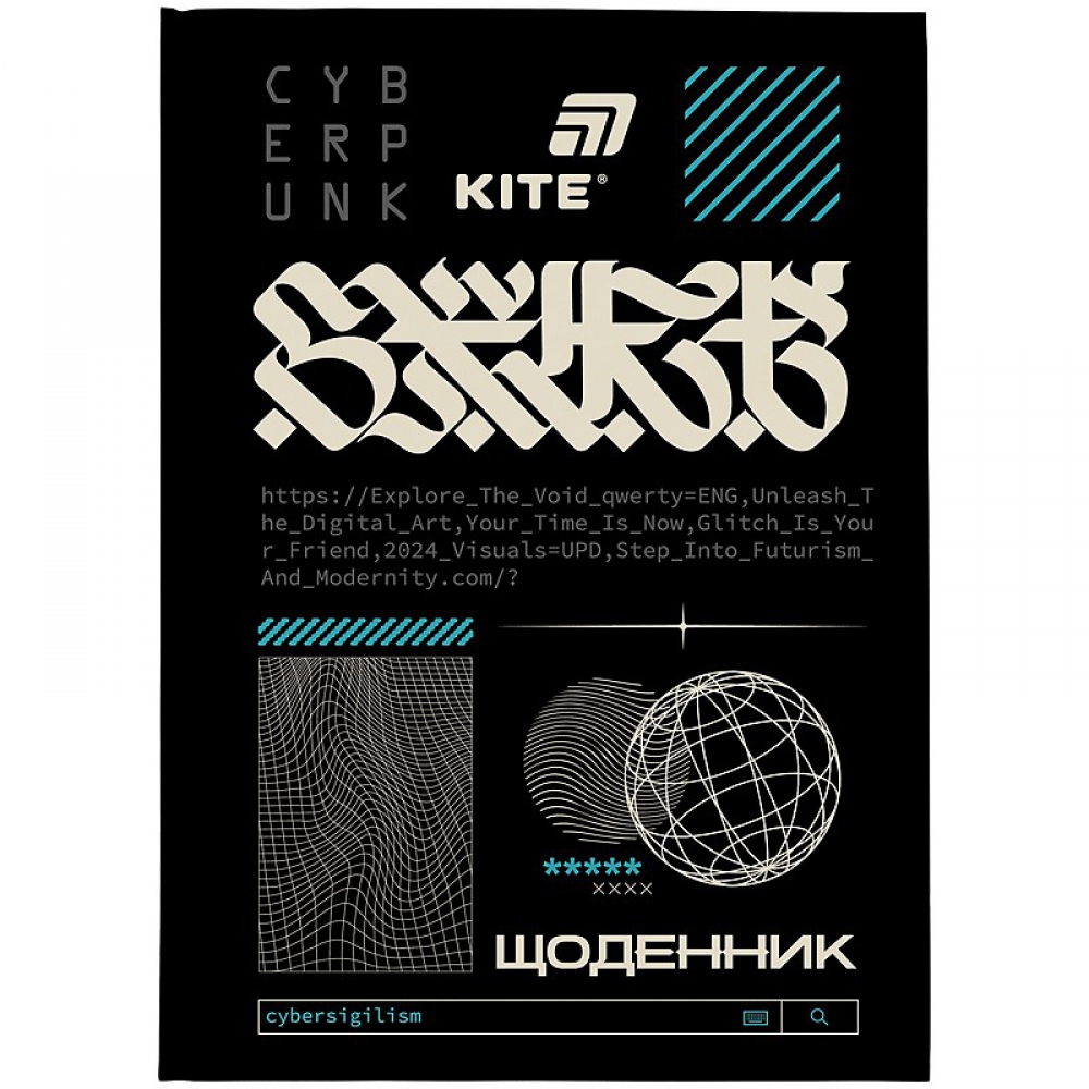 Щоденник шкільний, тверда обкл, Cyberpunk