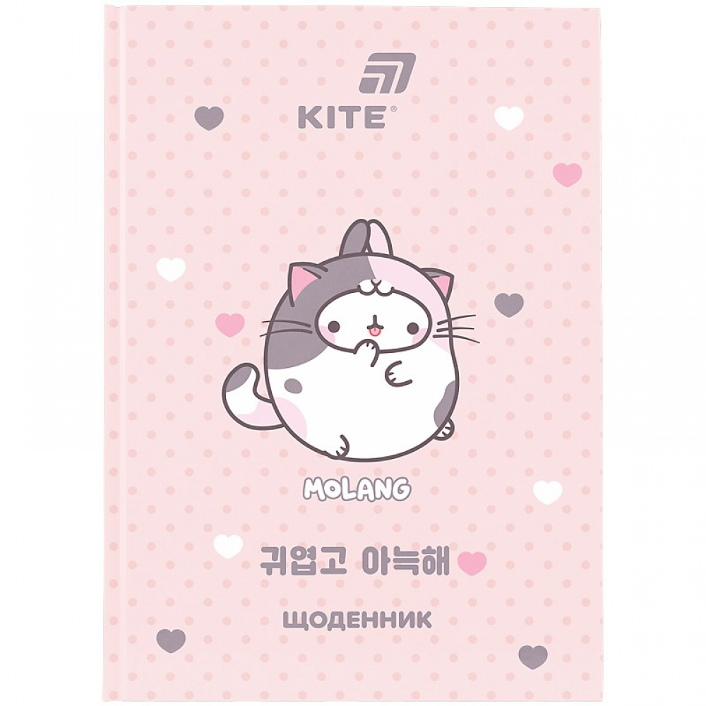 Щоденник шкільний, тверда обкл, ML