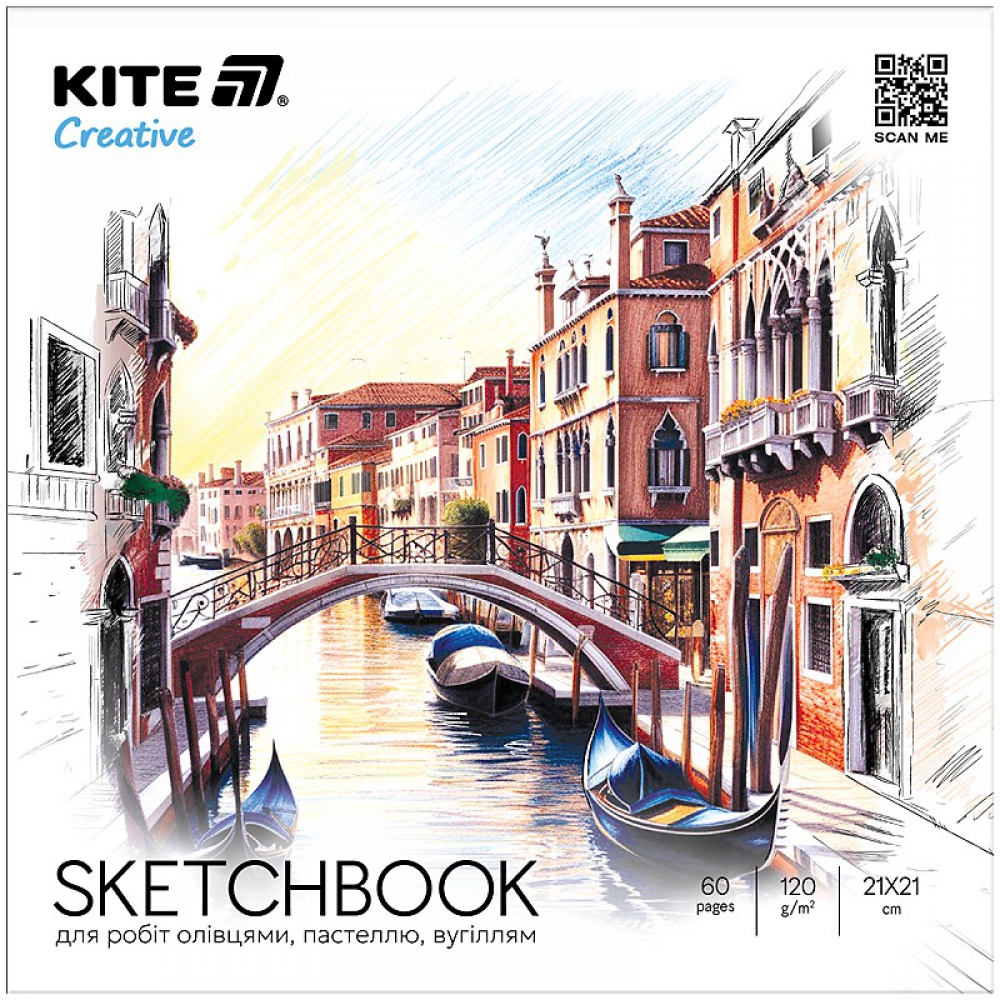 Скетчбук для робіт олівцями, пастеллю, вугіллям, 21*21 см, 30 арк., 120 г/м2, склейка, Kite Creative