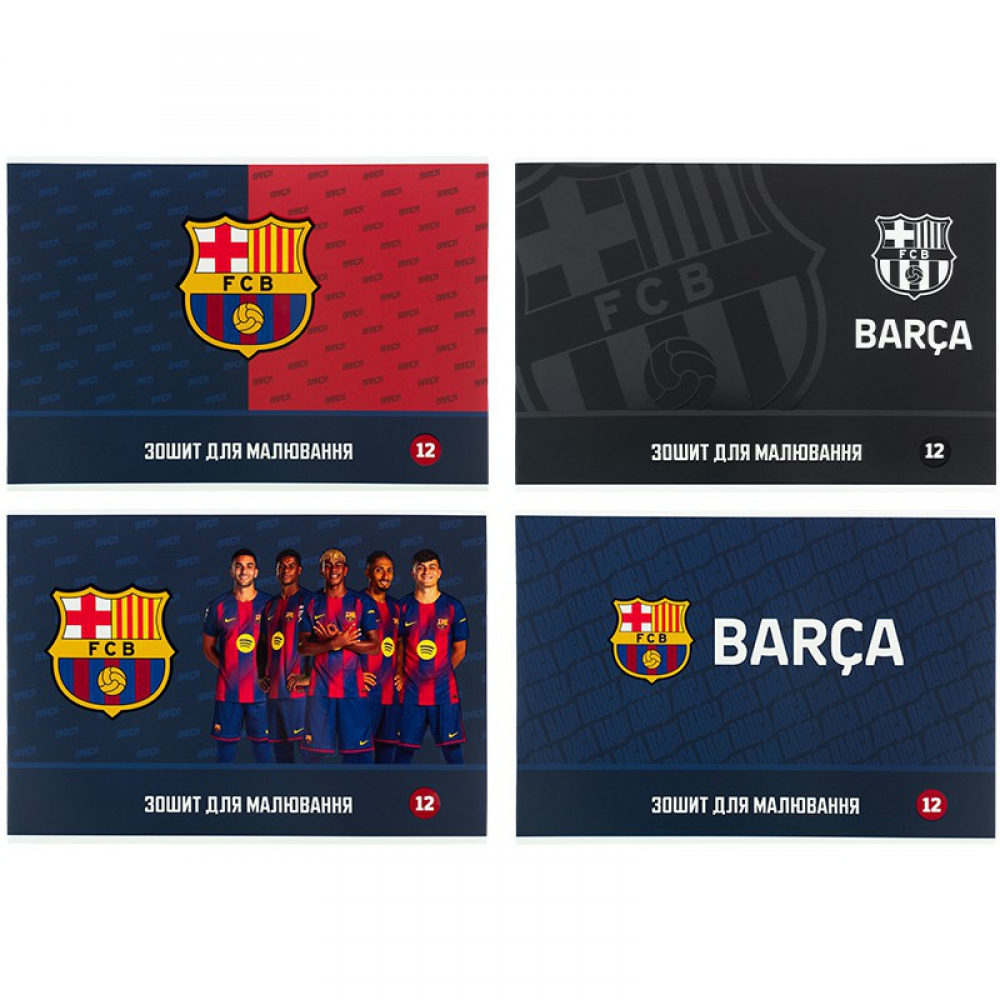 Зошит для малювання, 12 аркушів, скоба, папір 100г/м2. В серії 4 дизайни. Упаковка: запайка