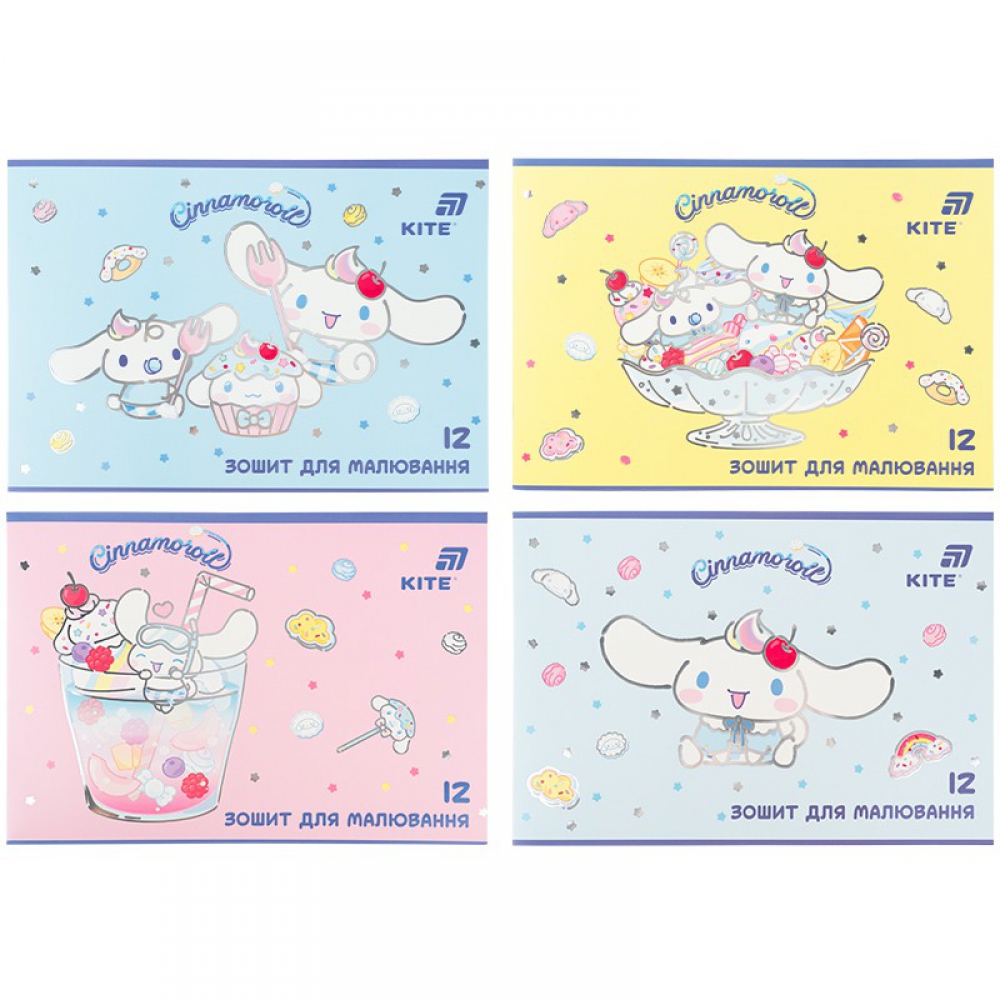 Зошит для малювання, 12 аркушів, скоба, папір 100г/м2. В серії 4 дизайни. Упаковка: запайка