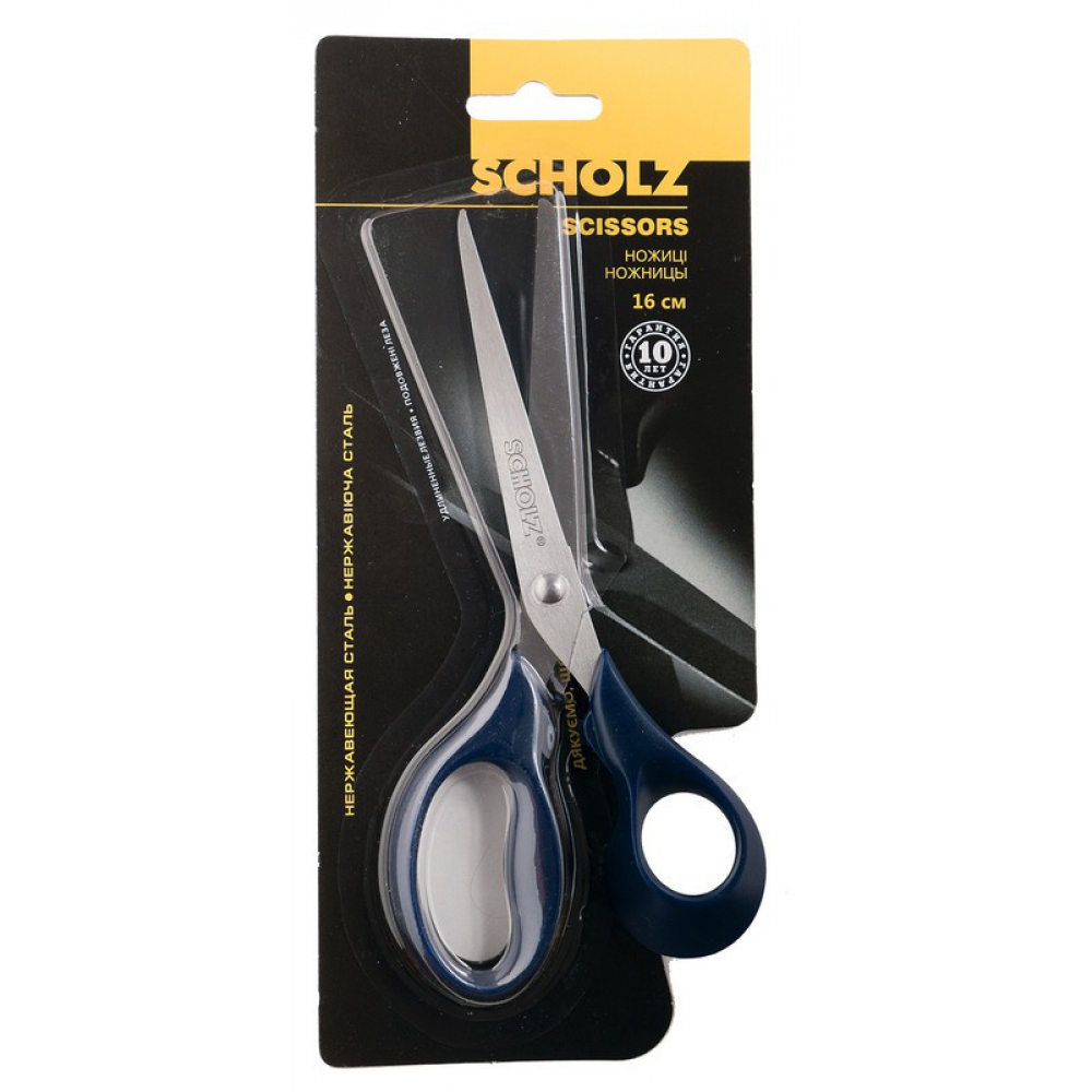 ножиці 16см універсальні, ергономічні ручки, подовжені леза, сині 4258SCH