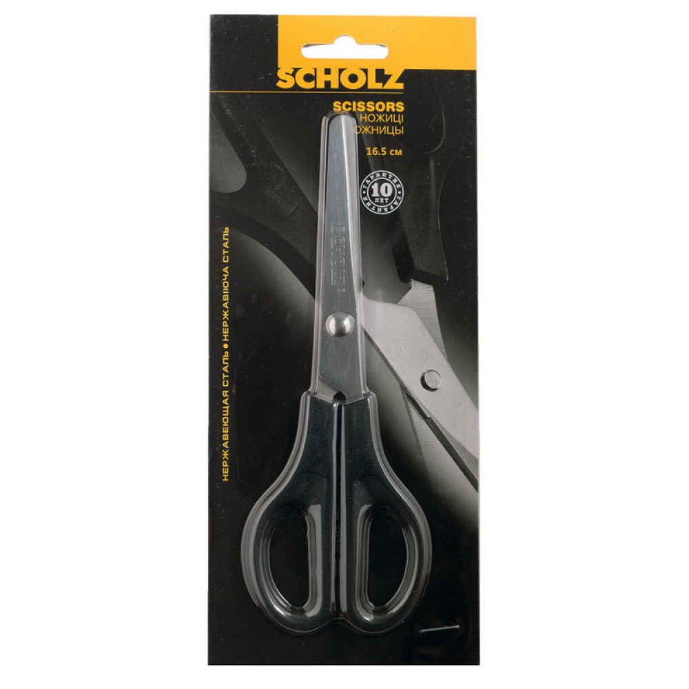 ножиці 16,5см універсальні, ергономічні ручки, чорні 4201SCH