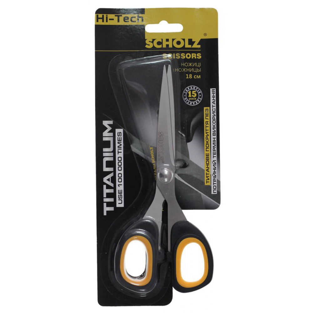 ножиці 18см універсальні, ергономічні прогумовані ручки, чорно-помаранчеві, 